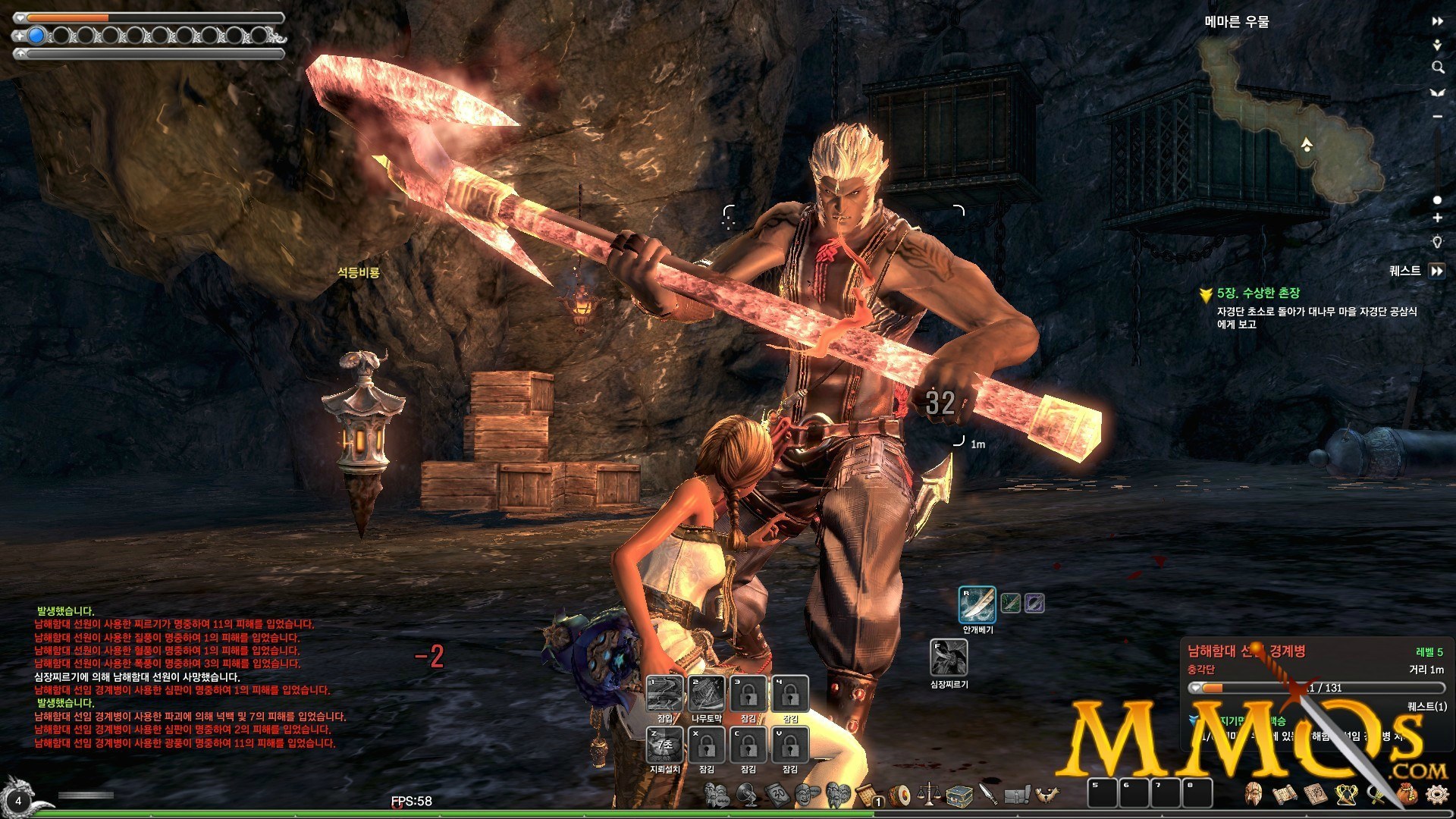 blade and soul online player profile