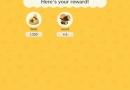 animal-crossing-pocket-camp-reward-quarry