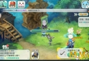 areal-quest-chore-gathering