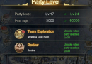 aurora-legend-upgrade