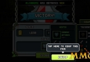 Bit-Heroes-victory
