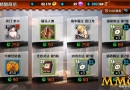blade-and-soul-mobile-store