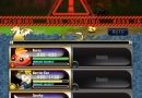 Brave-Frontier-Danger
