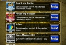 Brave-Frontier-Presents