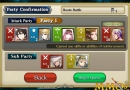 Chain-Chronicle-Party