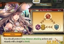 Chain-Chronicle-Skips