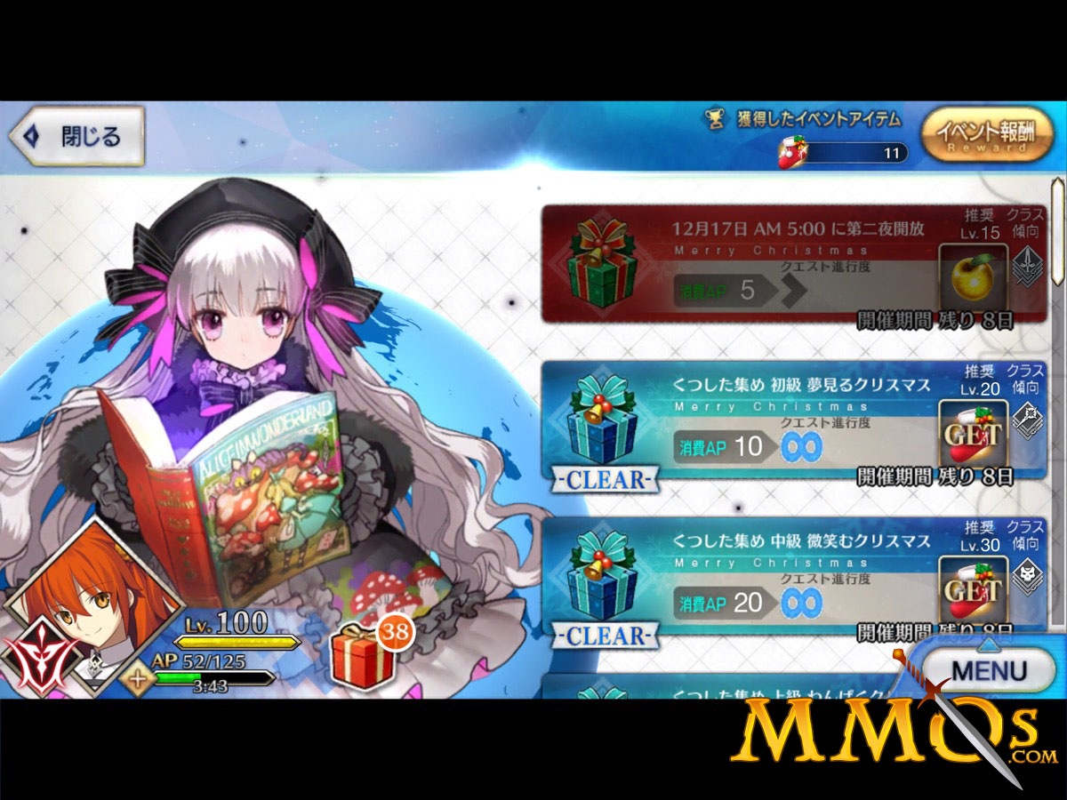 Fate/Grand Order The Clock Tower Christmas Event Guide