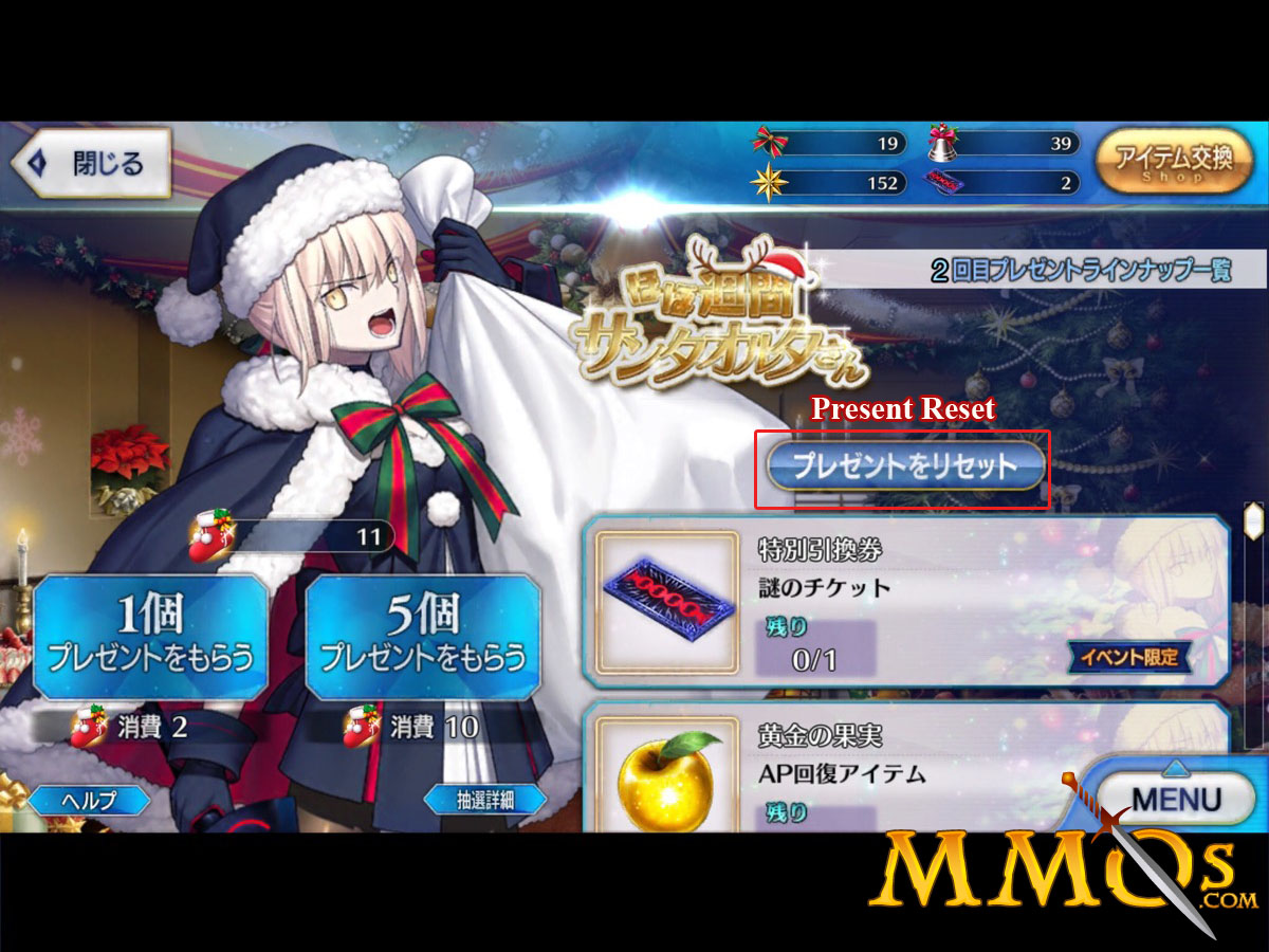 Fate Grand Order Christmas 2022 Stocking Farming Fate/Grand Order - The Clock Tower: Christmas Event Guide