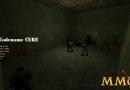 codename-cure-main-menu
