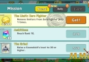 cosmicbreak-adventures-mission-screen