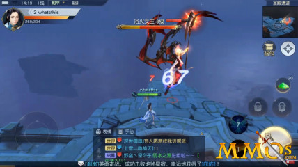 demon-souls-mobile-boss-fight