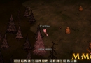 dont-starve-together-piney