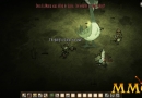 dont-starve-Goose