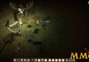 dont-starve-boss-goose