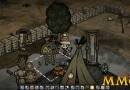 dont-starve-zoom-main