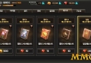 dragon-nest-2-legend-store