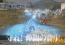 Dragons-Dogma-MMORPG