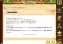 elemental-knights-online-mail