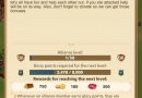 Empire-Four-Kingdoms-announcement.jpg