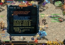 eudemons-online-knights