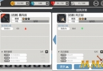 extra-dimensional-war-weapon-info