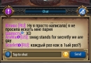 EZPZ-RPG-RU