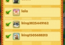 Farm-Heroes-Saga-send-lives.jpg