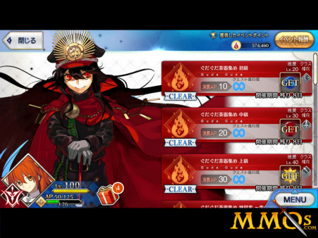 fgo-hnj01