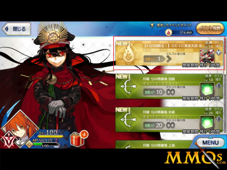 fgo-hnj02