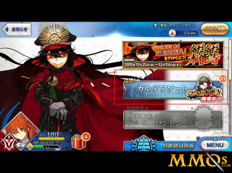 fgo-hnj05