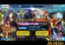 fgo-gallery_41