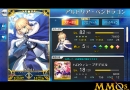 fgo-gallery_65