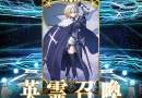 fgo-gallery_73