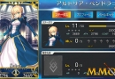 fgo-gallery_75