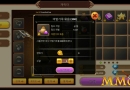 flyff-legacy-magic-dust-info