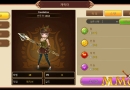 flyff-legacy-stats2