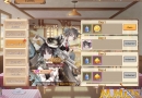 food-fantasy-sign-in