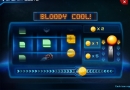 Galaxy-Legend-bloody-cool