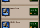 Game-of-War-Resources-Pay.png