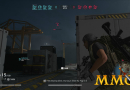 ghost-recon-breakpoint-drone-spotted