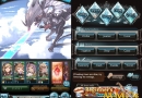 Granblue-Fantasy-bahamutblast
