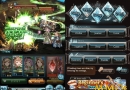 Granblue-Fantasy-damage