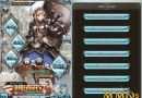 Granblue-Fantasy-home