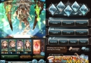 Granblue-Fantasy-summon