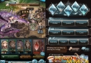 Granblue-Fantasy-attack