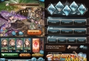 Granblue-Fantasy-battle1
