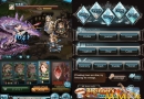 Granblue-Fantasy-katalinastab