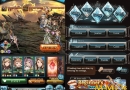 Granblue-Fantasy-monsters