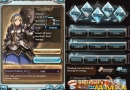 Granblue-Fantasy-sentinel