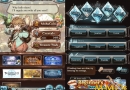 Granblue-Fantasy-shop